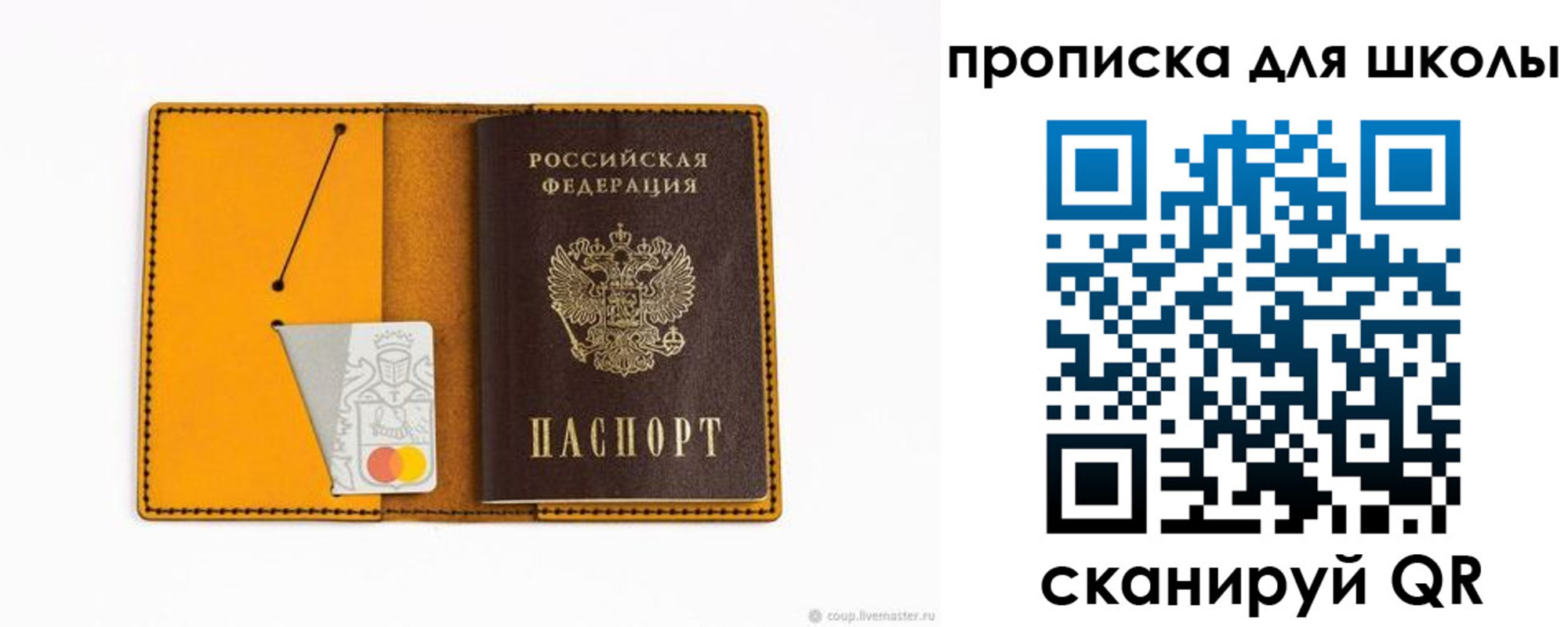 временная регистрация госуслуги в Бутурлиновке