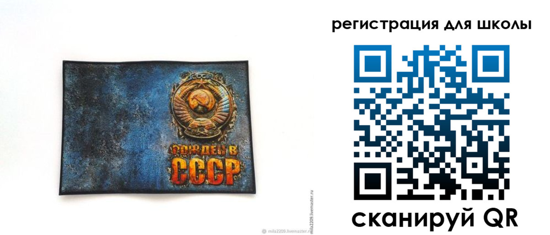 регистрация в Бутурлиновке
