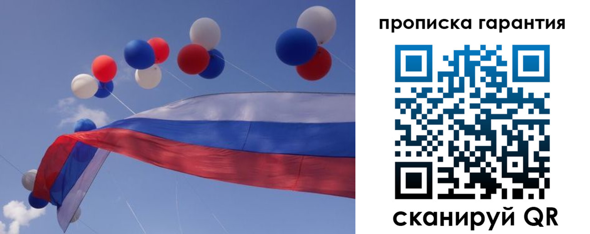 прописка штамп в Бутурлиновке