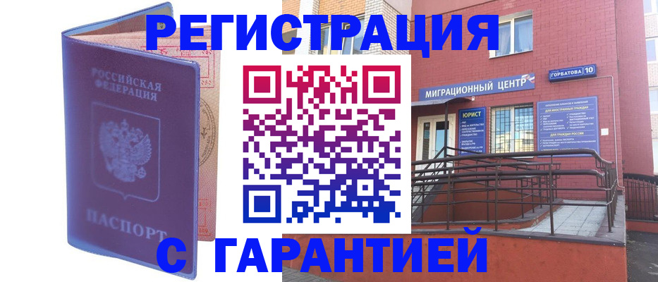 пропишу в квартире в Бутурлиновке