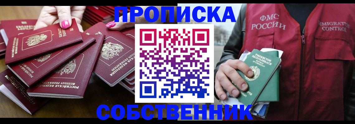 временная регистрация поиск в Бутурлиновке