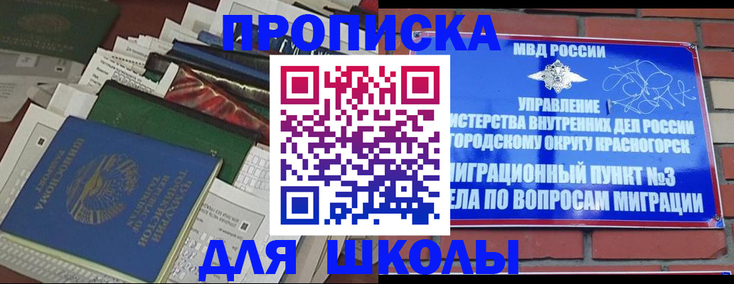 найти адрес прописки в Бутурлиновке