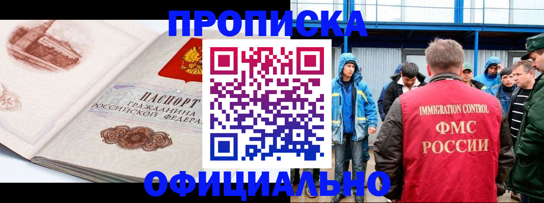 пропишу в квартире в Бутурлиновке